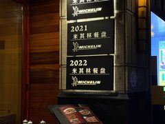 -滇道云南特色料理(康定路店)