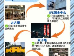 -蜀大侠火锅(春熙路店)