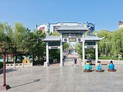 -沈阳方特欢乐世界