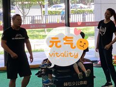 -赫石少儿体能馆(奥森店)