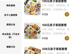 -J cafe 朝夕餐厅