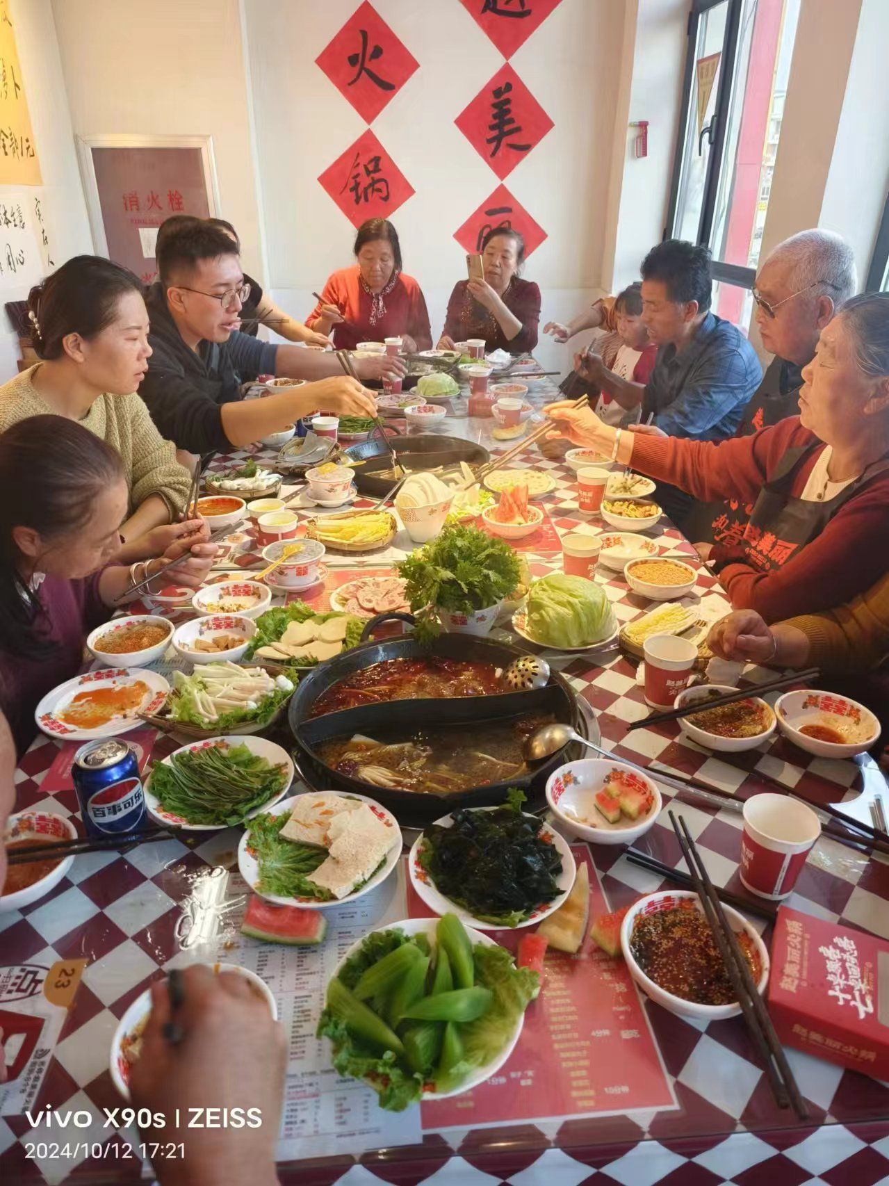 欢乐家庭大聚会赵美丽重庆火锅