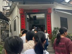 -陈记饮食店(菜园墩店)