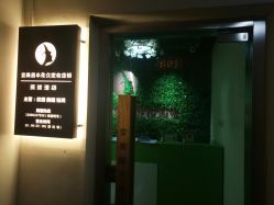 -变美丽半永久纹眉连锁·机器野生眉•洗眉