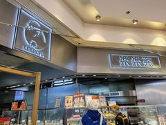 -LELECHA乐乐茶(美罗城店)