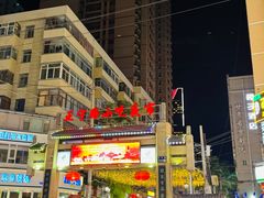-正宁路小吃夜市
