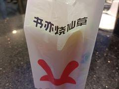 -书亦烧仙草(嘉新大厦店)