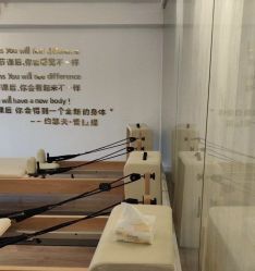 点击看大图 -美臻·瑜伽普拉提大器械馆