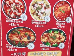-虾小士(秦皇岛茂业天地店)