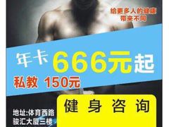 -天河体育中心游泳馆