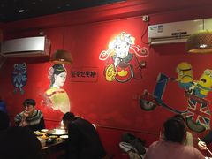 大堂-老天桥蛙炉火锅(姑苏总店)
