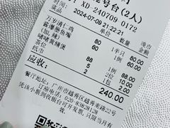-万年酒楼(越秀南路店)