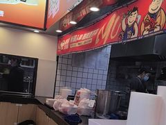 -魔都三兄弟酸辣粉·蘸卤炸串(虹桥万科店)
