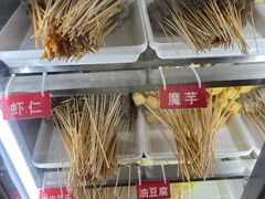 -拈签一笑黄牛肉辣卤串串