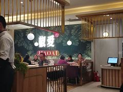-椒爱水煮鱼川菜(新抚万达店)
