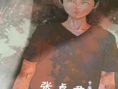 -剧狐剧本杀·月球探案馆(人民广场1号店)
