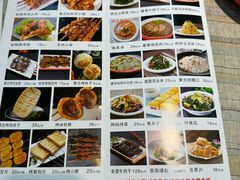 -老舅老蒙肉饼非遗店(一店)