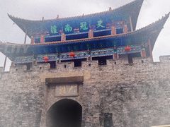 -大理古城