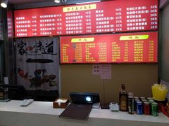 -沧浪亭(临汾路店)