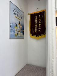 -诗碧曼养发