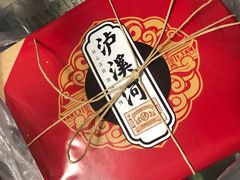 -泸溪河桃酥(长乐路店)