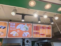 -煎饺王子(财富广场店)