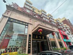 -鹿鸣春饭店(总店)