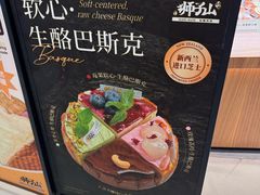 -君之狮子山·轻糖烘焙(松江印象城店)