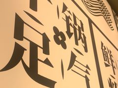 -三姐·老友记·南宁老友粉(朝阳区光华路嘉里中心店)