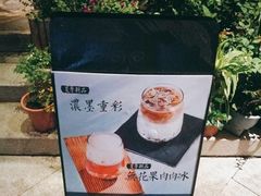 -青咖啡(三坊七巷店)