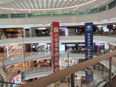 -KK ONE(京基滨河时代店)
