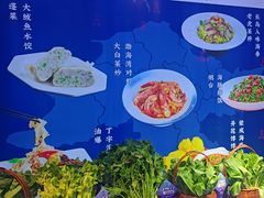 -渔港甄宴·海鲜·地标烟台菜(金沙滩店)