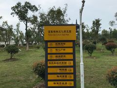 -宜春禅都文化博览园