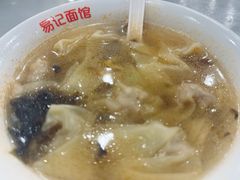 -易记皮肚面(明瓦廊店)