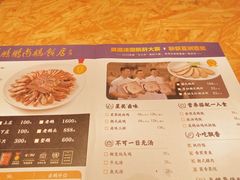 -陈鹏鹏潮汕菜(宝安机场T3航站楼店)