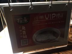 餐具摆设-探鱼·鲜青椒爽麻烤鱼(领展购物广场店)