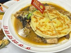 -爷爷的烀饼店