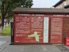 -武汉园博园(武汉自然博物馆)