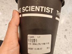 -科学家咖啡(恒隆广场店)