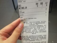 -茶颜悦色(嘉顿一楼吉时赏味游园会店)