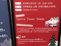 -方所(华润万象城店)
