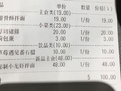 -贡梅老面馆·蟹粉面·无锡特色小吃(南长街主推店)