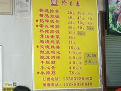 -金泰缘排骨馆(遵化路店)