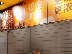 -麦当劳(百联西郊购物中心店)