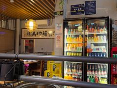 -俺家鲜·烧烤龙虾地锅鸡(观音塘店)