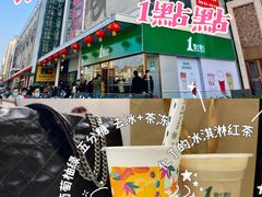 -王府井百货(中州中路店)