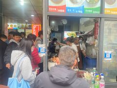 -逍遥镇刘相五胡辣汤豆沫馆(康复中街店)