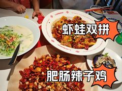 -禄鼎记·多口味酸菜鱼(侨鑫店)