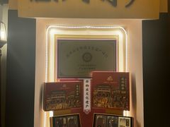 -惠州康帝国际酒店
