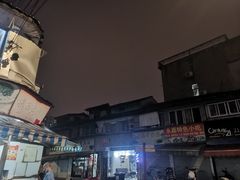 -守英猪脏粉(仓桥街店)